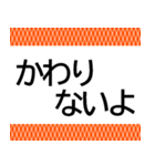 シニアが選びやすい★スマホ初心者に便利！（個別スタンプ：16）