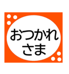 シニアが選びやすい★スマホ初心者に便利！（個別スタンプ：17）