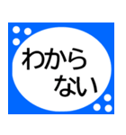 シニアが選びやすい★スマホ初心者に便利！（個別スタンプ：19）