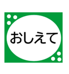 シニアが選びやすい★スマホ初心者に便利！（個別スタンプ：20）