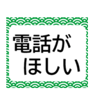 シニアが選びやすい★スマホ初心者に便利！（個別スタンプ：21）