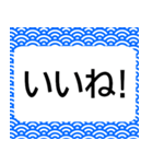 シニアが選びやすい★スマホ初心者に便利！（個別スタンプ：22）