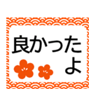 シニアが選びやすい★スマホ初心者に便利！（個別スタンプ：23）