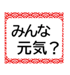 シニアが選びやすい★スマホ初心者に便利！（個別スタンプ：24）