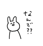 毎日使えるてきとうなうさちゃん！！！！！（個別スタンプ：4）