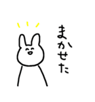 毎日使えるてきとうなうさちゃん！！！！！（個別スタンプ：5）