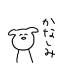 毎日使えるてきとうなうさちゃん！！！！！（個別スタンプ：6）