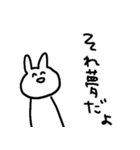 毎日使えるてきとうなうさちゃん！！！！！（個別スタンプ：14）