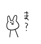 毎日使えるてきとうなうさちゃん！！！！！（個別スタンプ：21）