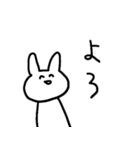 毎日使えるてきとうなうさちゃん！！！！！（個別スタンプ：22）