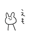 毎日使えるてきとうなうさちゃん！！！！！（個別スタンプ：23）