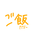 会話できるスタンプ 手書きver.（個別スタンプ：7）