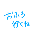 会話できるスタンプ 手書きver.（個別スタンプ：8）