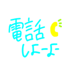 会話できるスタンプ 手書きver.（個別スタンプ：9）