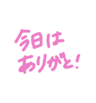 会話できるスタンプ 手書きver.（個別スタンプ：11）