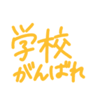会話できるスタンプ 手書きver.（個別スタンプ：14）