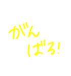 会話できるスタンプ 手書きver.（個別スタンプ：18）