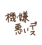 会話できるスタンプ 手書きver.（個別スタンプ：20）