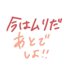 会話できるスタンプ 手書きver.（個別スタンプ：21）