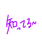 会話できるスタンプ 手書きver.（個別スタンプ：23）