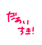 会話できるスタンプ 手書きver.（個別スタンプ：30）