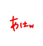 会話できるスタンプ 手書きver.（個別スタンプ：32）