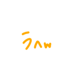 会話できるスタンプ 手書きver.（個別スタンプ：33）