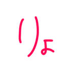 会話できるスタンプ 手書きver.（個別スタンプ：35）