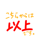 会話できるスタンプ 手書きver.（個別スタンプ：39）