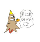 ニドアイのスタンプ 2（個別スタンプ：15）
