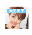 齋藤宗介のスタンプ4改（個別スタンプ：1）