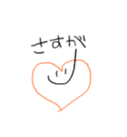 ようちえんのおえかき2（個別スタンプ：11）
