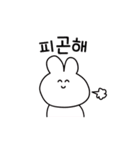 韓国語ウサギ(ハングルonly)（個別スタンプ：4）