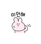 韓国語ウサギ(ハングルonly)（個別スタンプ：9）