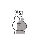 韓国語ウサギ(ハングルonly)（個別スタンプ：10）