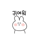 韓国語ウサギ(ハングルonly)（個別スタンプ：23）