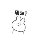 韓国語ウサギ(ハングルonly)（個別スタンプ：27）