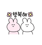 韓国語ウサギ(ハングルonly)（個別スタンプ：36）