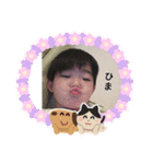 かいとプレミアスタンプ（個別スタンプ：6）