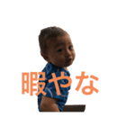 たいようくんやで2（個別スタンプ：1）