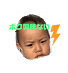 たいようくんやで2（個別スタンプ：5）