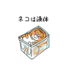 ちゃびー猫（個別スタンプ：9）