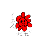 takosukeスタンプ4（個別スタンプ：1）