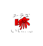 takosukeスタンプ4（個別スタンプ：11）