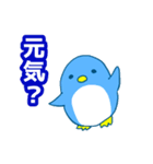 毎日ペンギンスタンプ（個別スタンプ：2）