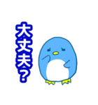 毎日ペンギンスタンプ（個別スタンプ：3）