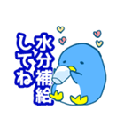 毎日ペンギンスタンプ（個別スタンプ：5）