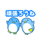 毎日ペンギンスタンプ（個別スタンプ：8）