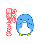 毎日ペンギンスタンプ（個別スタンプ：9）