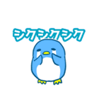 毎日ペンギンスタンプ（個別スタンプ：21）